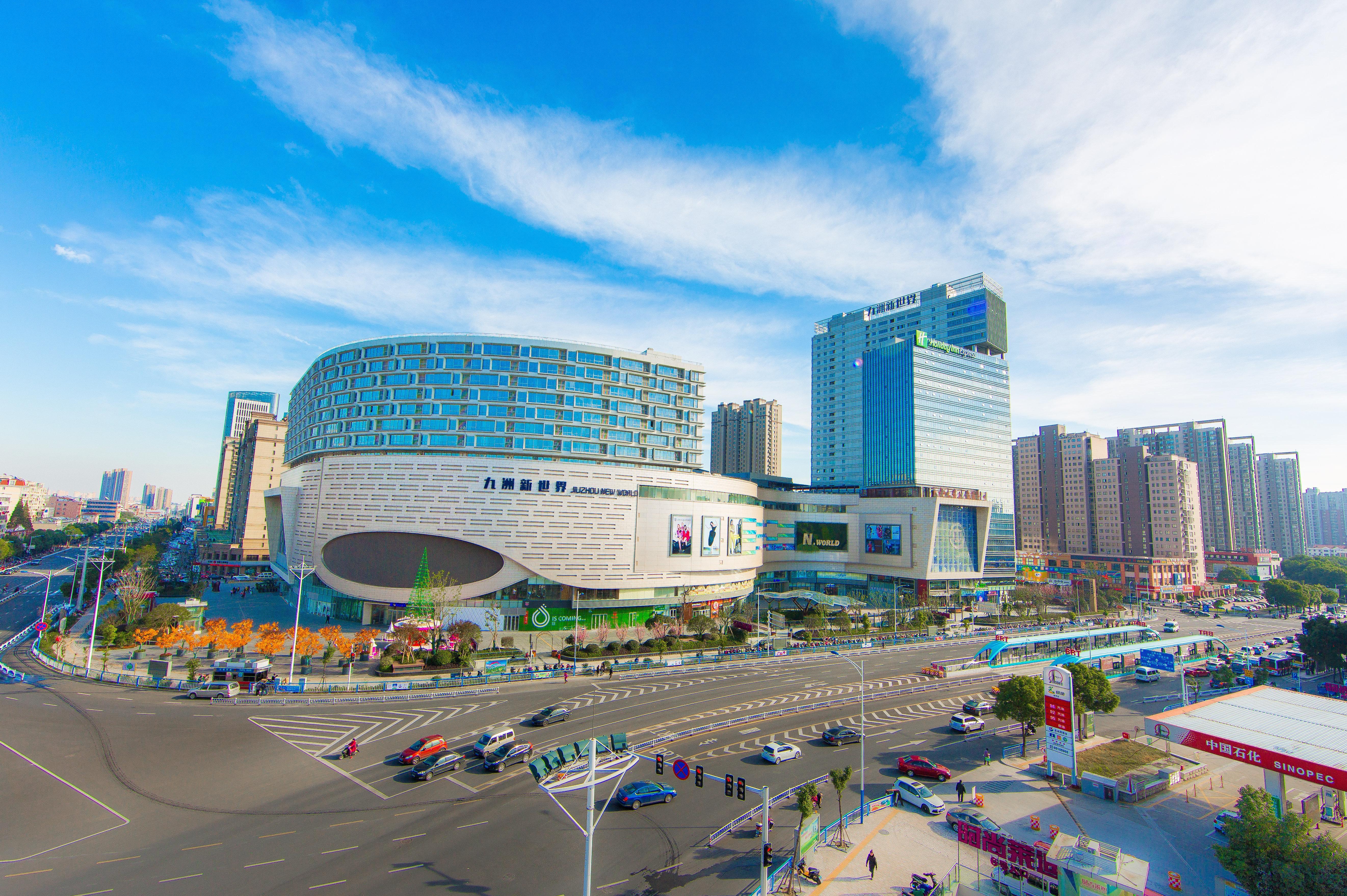 Holiday Inn Express Changzhou Lanling By Ihg Exteriör bild