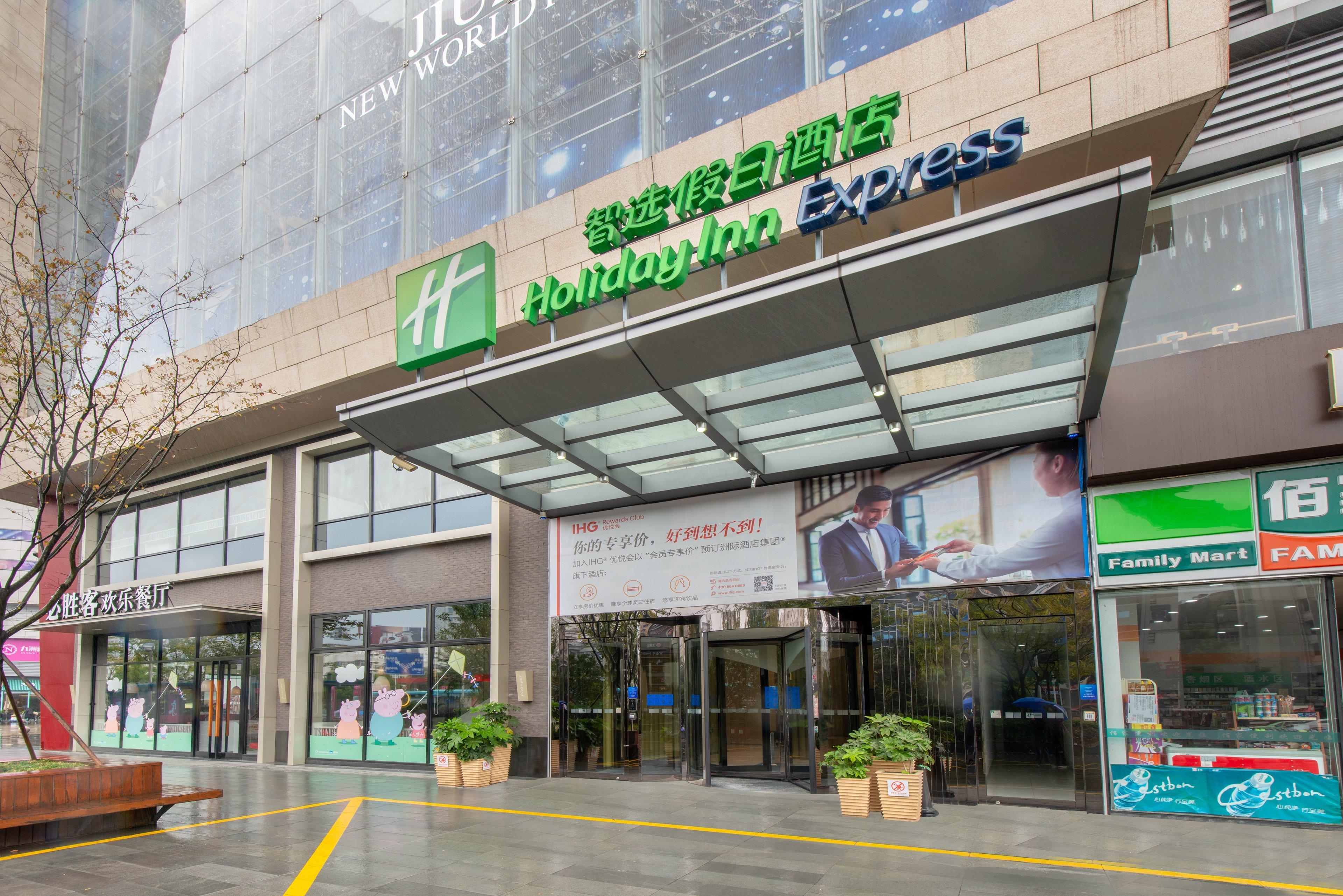 Holiday Inn Express Changzhou Lanling By Ihg Exteriör bild